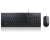 Мышь и клавиатура проводная_ Essential Wired Combo