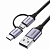 Кабель UGREEN US177 USB-A to Micro USB + USB Type-C Cable 1m (Black)