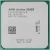 Процессор AMD Athlon 200GE, 3.2Gh(Max), AM4, 2C/4T, L2 1MB, L3 4MB, Radeon Vega 3 Graphics, 35W, OEM