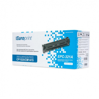 Картридж Europrint EPC-321A (CE321A)